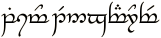 Tengwar Annatar