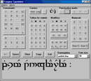 Tengwar Typewriter