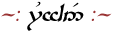 różne różne